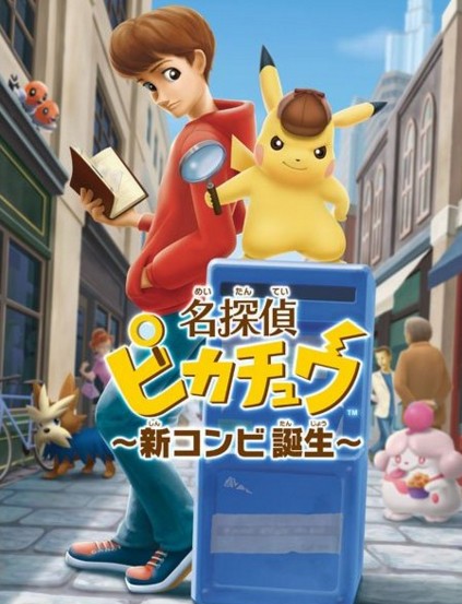 Chán Đánh Nhau, Pikachu Làm Thám Tử Trong Game Mới