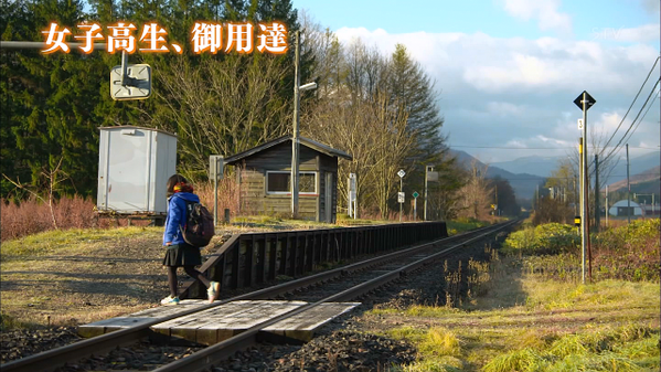  Hokkaido có một chuyến tàu chỉ phục vụ đúng một hành khách. 