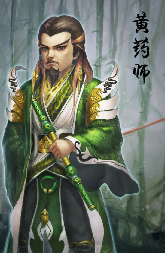 
Họa dung về nhân vật Đông Tà - Hoàng Dược Sư trong truyện kiếm hiệp Kim Dung.
