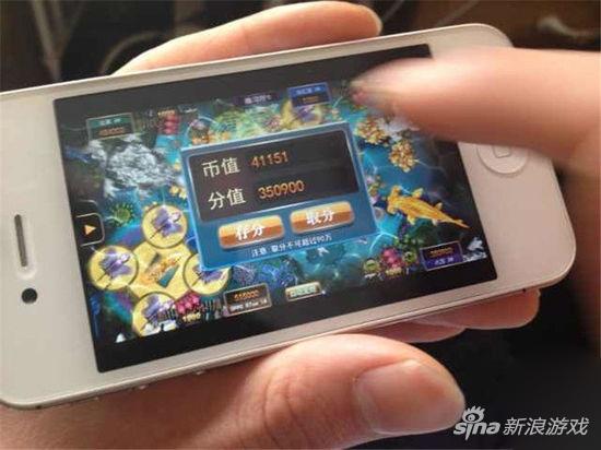 
Số tiền trong game mobile của Tiểu Thịnh

