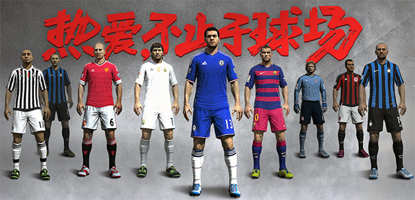
Toàn bộ 9 Legend sắp xuất hiện trong FIFA Online 3 Trung Quốc.
