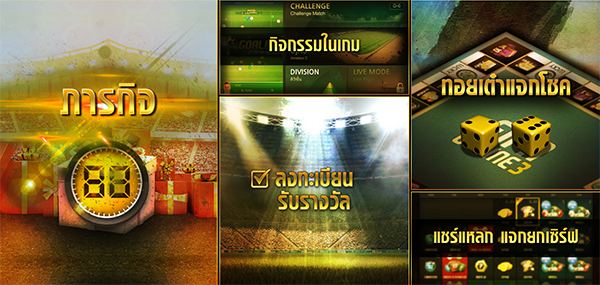 FIFA Online 3 Việt liên tục có event nhiều thánh mở thẻ lại xuất hiện