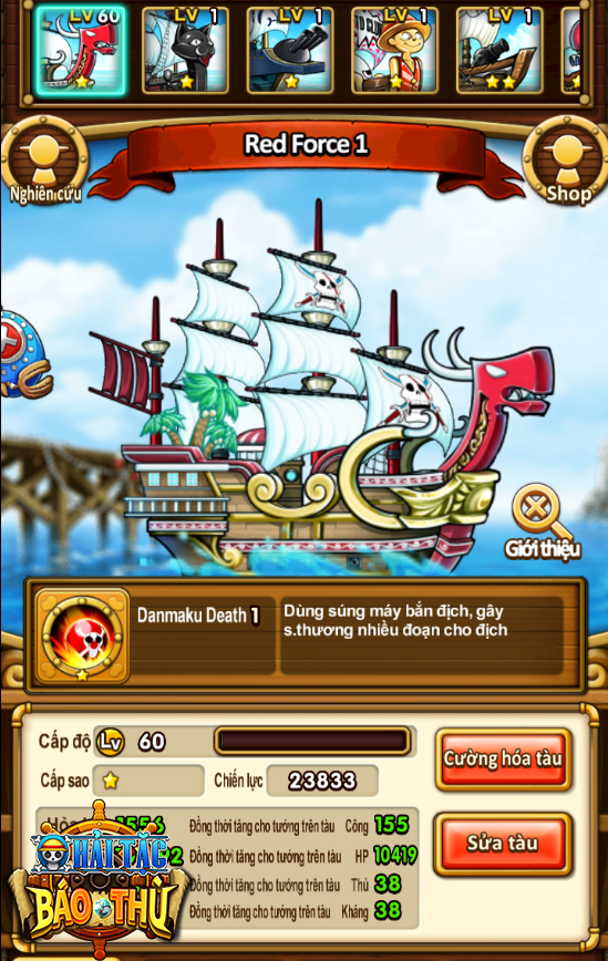 
Hệ thống tàu chiến là một nét riêng biệt chỉ có trong Hải Tặc Báo Thù
