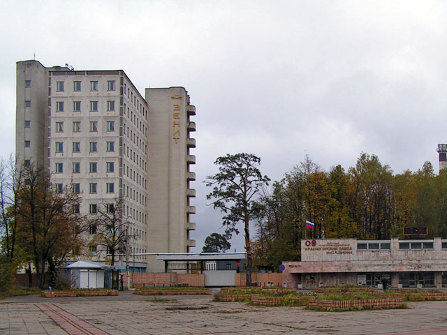 Nhà máy Krasnogorsky Zavod, nơi Zenit từng được sản xuất. 