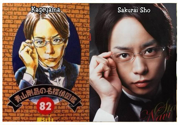 
Sakurai Sho
