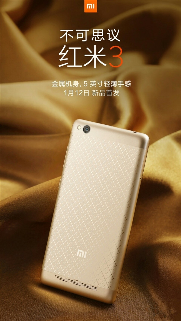  Redmi 3 ra mắt ngày 12/1. 