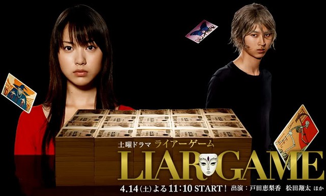 Phim Liar Game phiên bản Hàn Quốc hé lộ dàn diễn viên