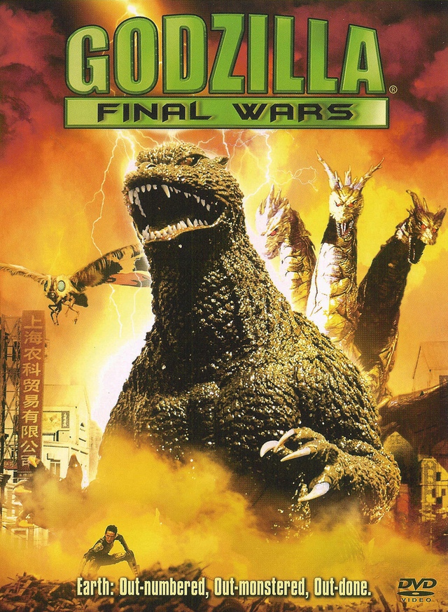 Phiên bản Godzilla 2004 của TOHO trước đây