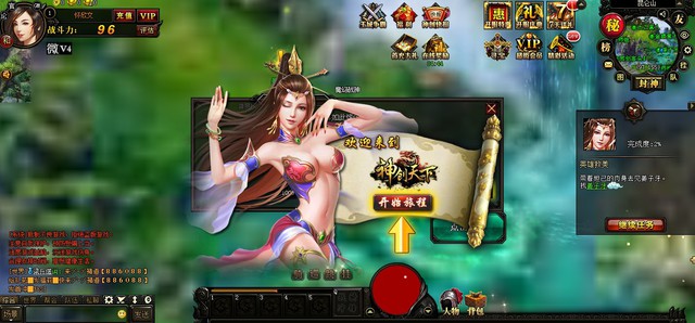 Game online Mộng Chiến Thần đã cập bến Việt Nam