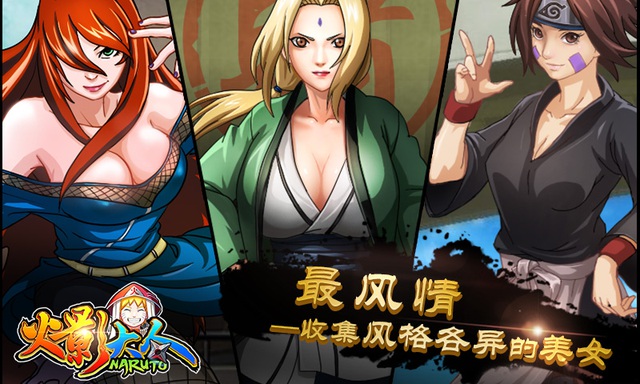 Hỏa Ảnh Đại Nhân - Game Naruto mới được đưa về Việt Nam