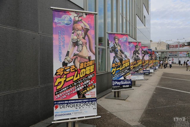 Toàn cảnh ngày đầu của Tokyo Game Show 2014