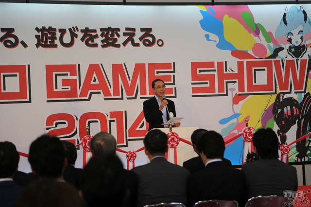 Toàn cảnh ngày đầu của Tokyo Game Show 2014