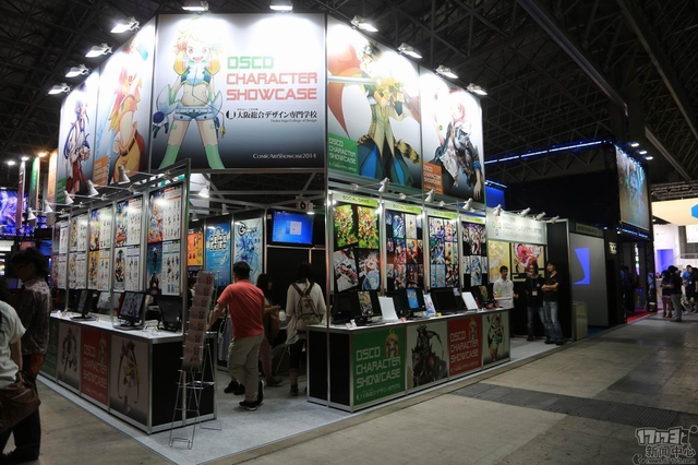 Toàn cảnh ngày đầu của Tokyo Game Show 2014