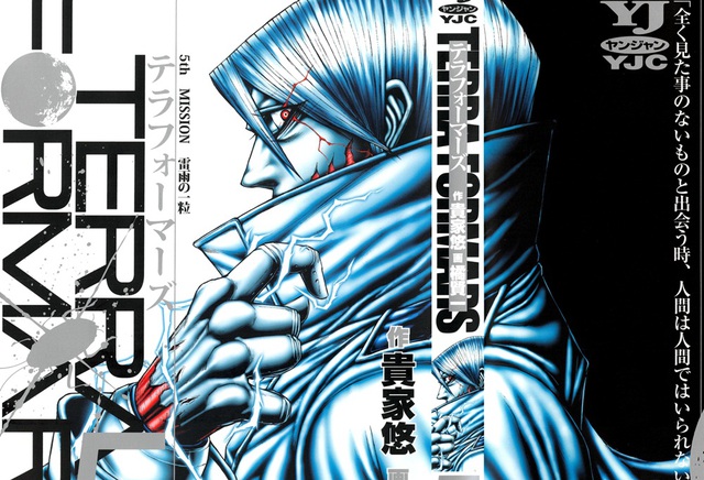 Terra Formars - Thế lực truyện tranh dần lớn mạnh tại Nhật