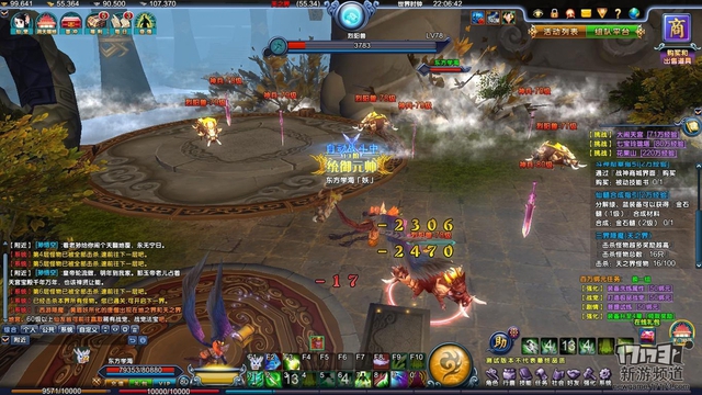 Tổng thể về Chiến Tây Du - Game 3D phong cách cổ điển