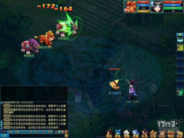 Tổng thể về Họa Giang Sơn - Game 2D đánh theo lượt cổ điển