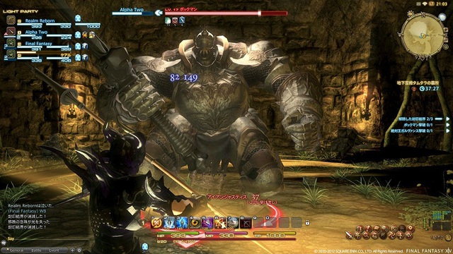 Game thủ Việt có thể chơi Final Fantasy XIV: A Realm Reborn miễn phí