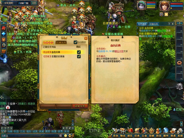 Tổng thể về Cự Long Đại Lục - Game 2D có phong cách Warcraft