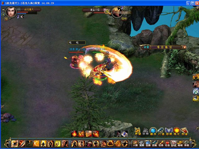 Quốc Sách - Game 2.5D có phong cách chơi cổ điển