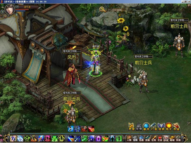 Quốc Sách - Game 2.5D có phong cách chơi cổ điển