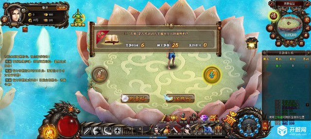 Game Ngạo Thế Online cập bến Việt Nam