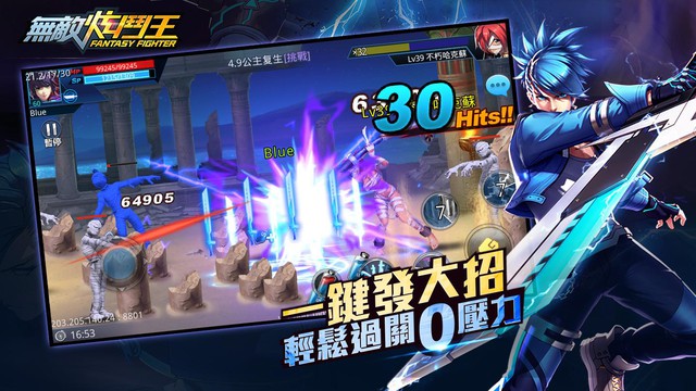 Fantasy Fighter - Game hành động hấp dẫn được hỏi mua về Việt Nam