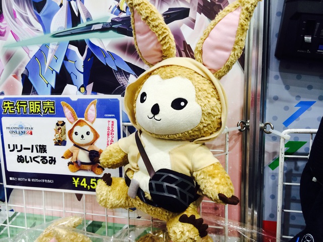Các món đồ chơi chất nhất Tokyo Game Show 2014