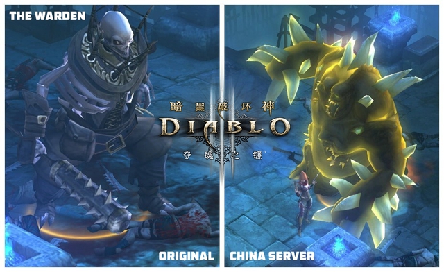 Diablo III China - Monster graphic changes 1