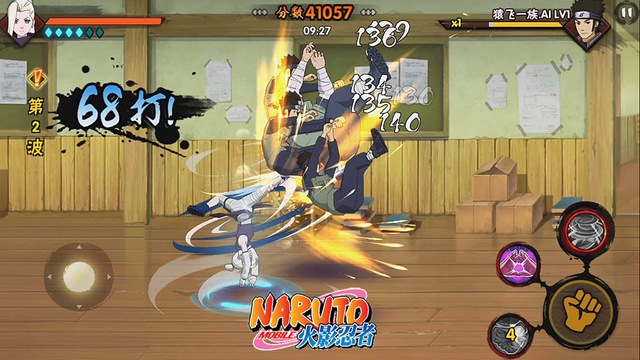 Naruto Mobile screenshot 1