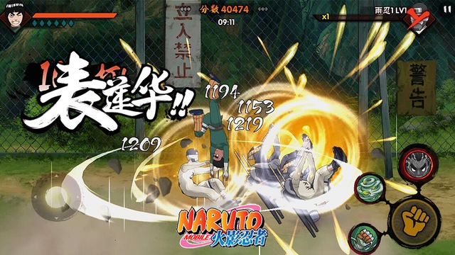 Naruto Mobile screenshot 2
