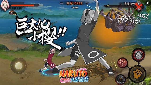 Naruto Mobile screenshot 4