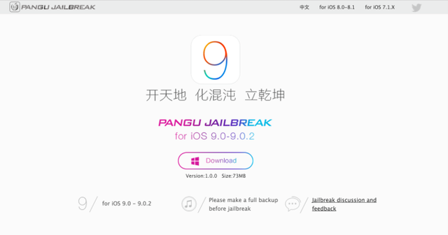  Công cụ jailbreak của Pangu sẽ không thể sử dụng trên iOS 9.1. 