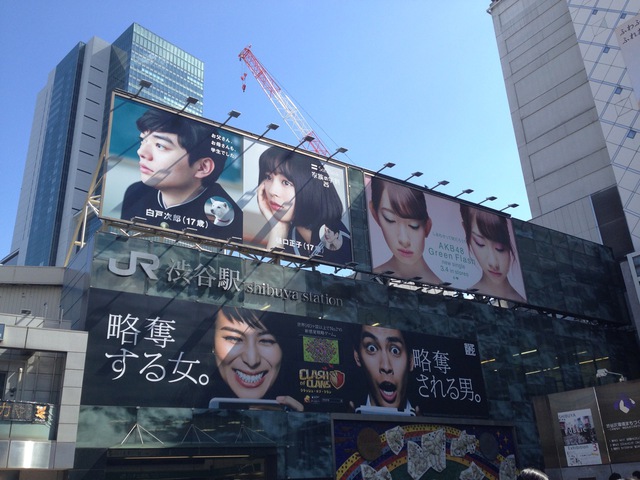Clash of Clans xuất hiện trên tấm biển quảng cáo khổng lồ ở Shibuya