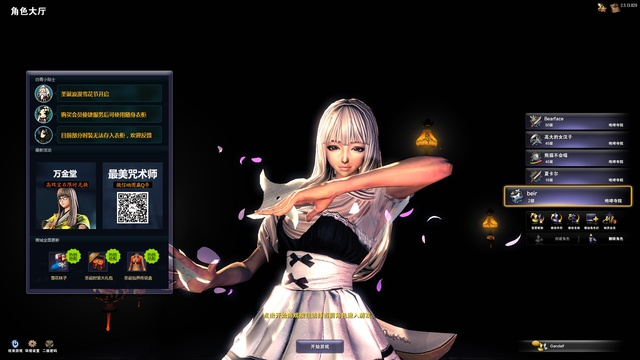 Tạo hình Shaman trong Blade and Soul