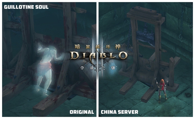 Diablo III China - Monster graphic changes 2