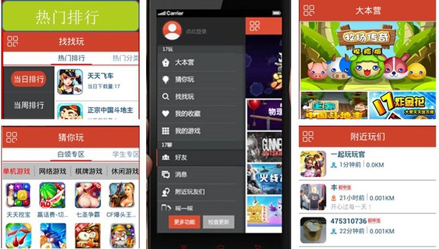 Ảnh minh họa về kênh phân phối game mobile ở Trung Quốc