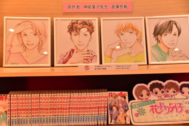 
Bộ manga đình đám được trưng bày
