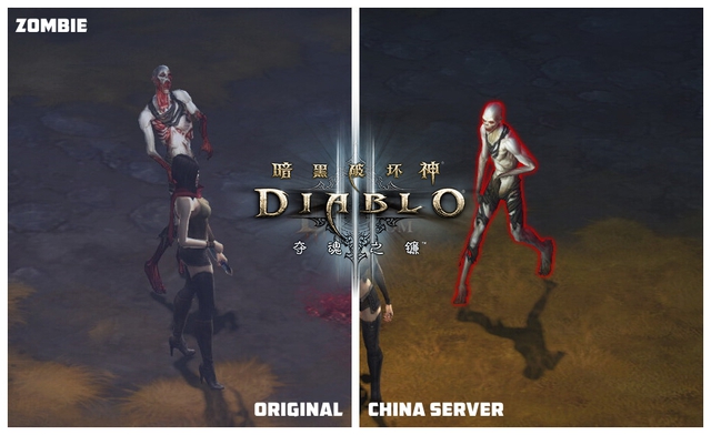 Diablo III China - Monster graphic changes 3