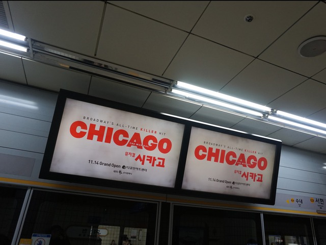 Các màn hình được phủ rộng rãi tại ga, các nhà kinh doanh hoàn toàn có thể chớp lấy thời cơ này để quảng cáo hình ảnh tại một nơi đông đúc như ga tàu điện.