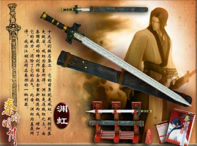 
Hai thanh kiếm Thục Nữ - Quân Tử được Dương Quá và Tiểu Long Nữ sở hữu, liệu có chính là hai thanh thần kiếm Can Tương - Mạc Tà nổi tiếng của Trung Quốc?
