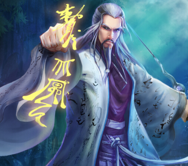 
Tiêu Dao Tử là thủy tổ sáng lập nên phái Tiêu Dao, cũng là người tạo ra tuyệt học Bắc Minh Thần Công.
