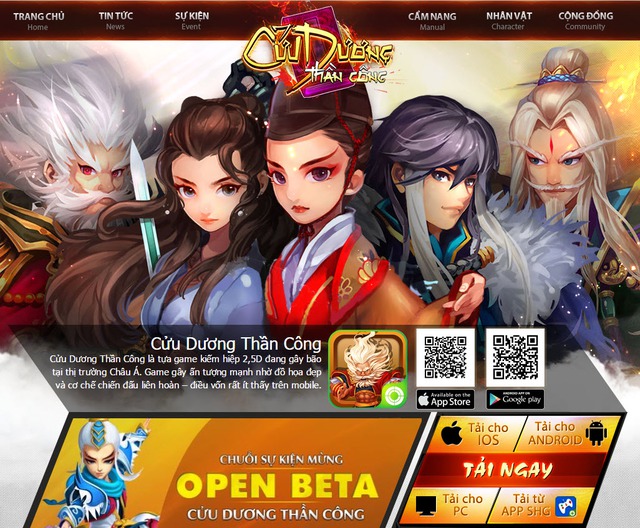 Ra mắt trang chủ, Cửu Dương Thần Công cho phép tải game