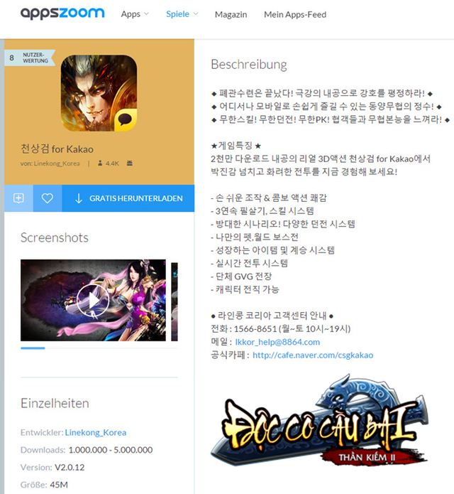Tân Thương Khung Chi Kiếm đạt hơn 5 triệu lượt tải tại một cổng phân phối Game mobile uy tín tại Hàn Quốc.