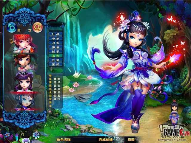 Tổng thể về Họa Giang Sơn - Game võ hiệp đánh theo lượt thú vị