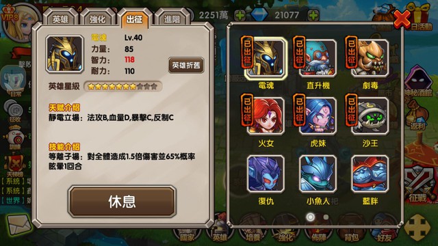 E:\Game\DOA\Chinese\Screenshot_2015-05-08-10-34-38.png