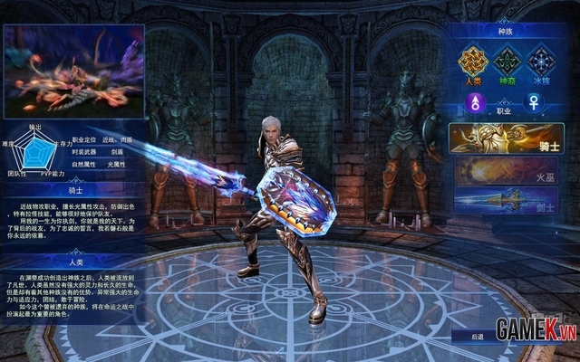 Tổng thể về Huyễn Thành - Game 3D dựa trên tiểu thuyết