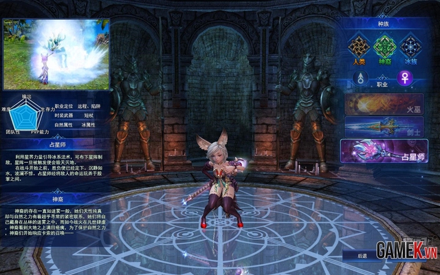 Tổng thể về Huyễn Thành - Game 3D dựa trên tiểu thuyết