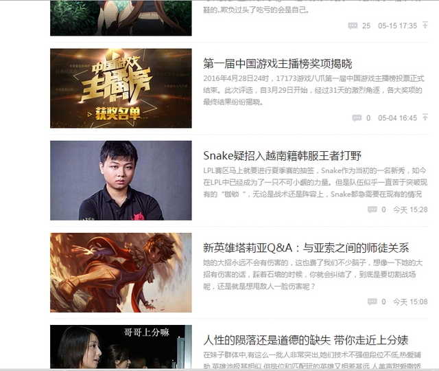 
Thông tin SOFM gia nhập Snake lên các mặt báo Trung Quốc.
