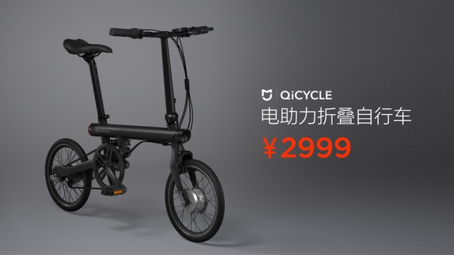  Còn QiCycle chỉ có giá khoảng 10 triệu đồng, tương đương các loại xe đạp điện đang bán tại thị trường Việt Nam. 