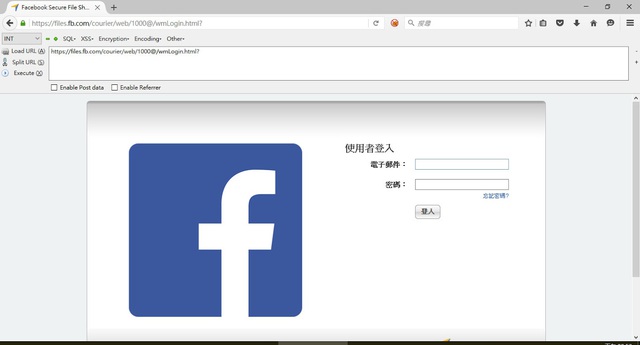 
Orange Tsai bắt đầu với việc xâm nhập domain files.fb.com
